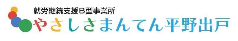 株式会社ステラ